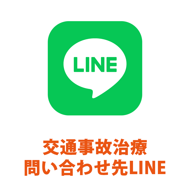 LINE問い合わせ